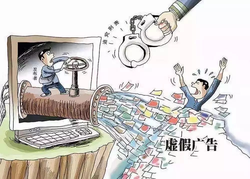 今晚澳门9点35分开什么号码,警惕虚假宣传落实,综合解答解释落实