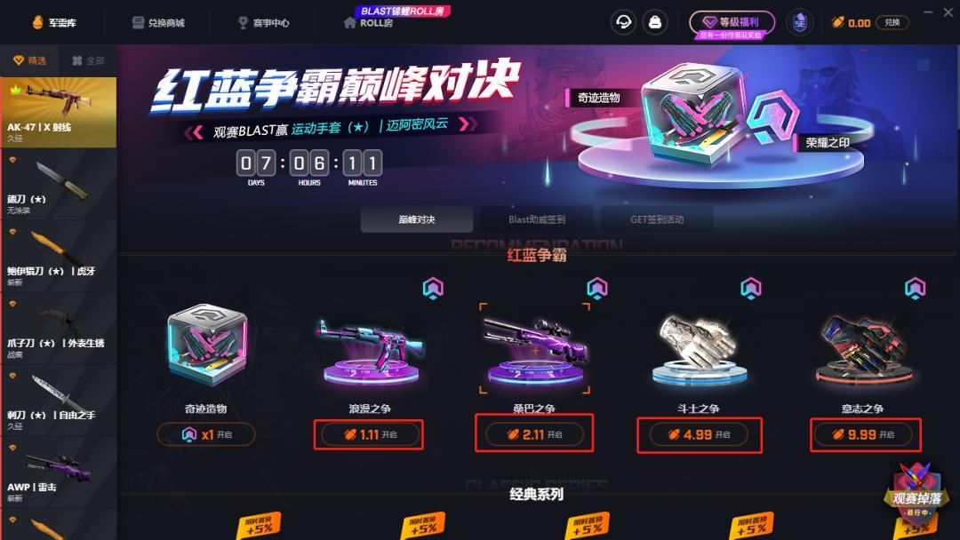 2025新澳开奖资料仔细释义、解释与落实、详细解答解释落实