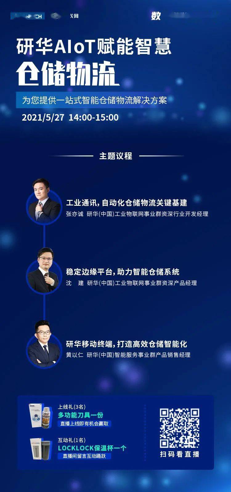 2025年新澳天天开彩资料警惕虚假宣传、全面解答与解释、实证解答解释落实