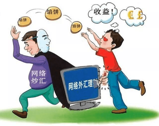 2025正版新奥管家婆香港,警惕虚假宣传,精准解答解释落实