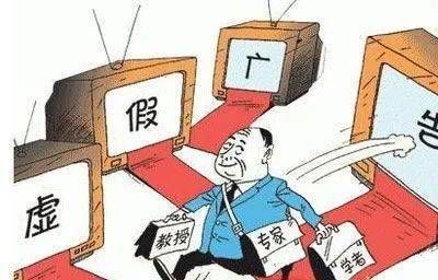 黄大仙三肖三码必中三肖眉清目秀的警惕虚假宣传-全面释义、专家解答解释落实