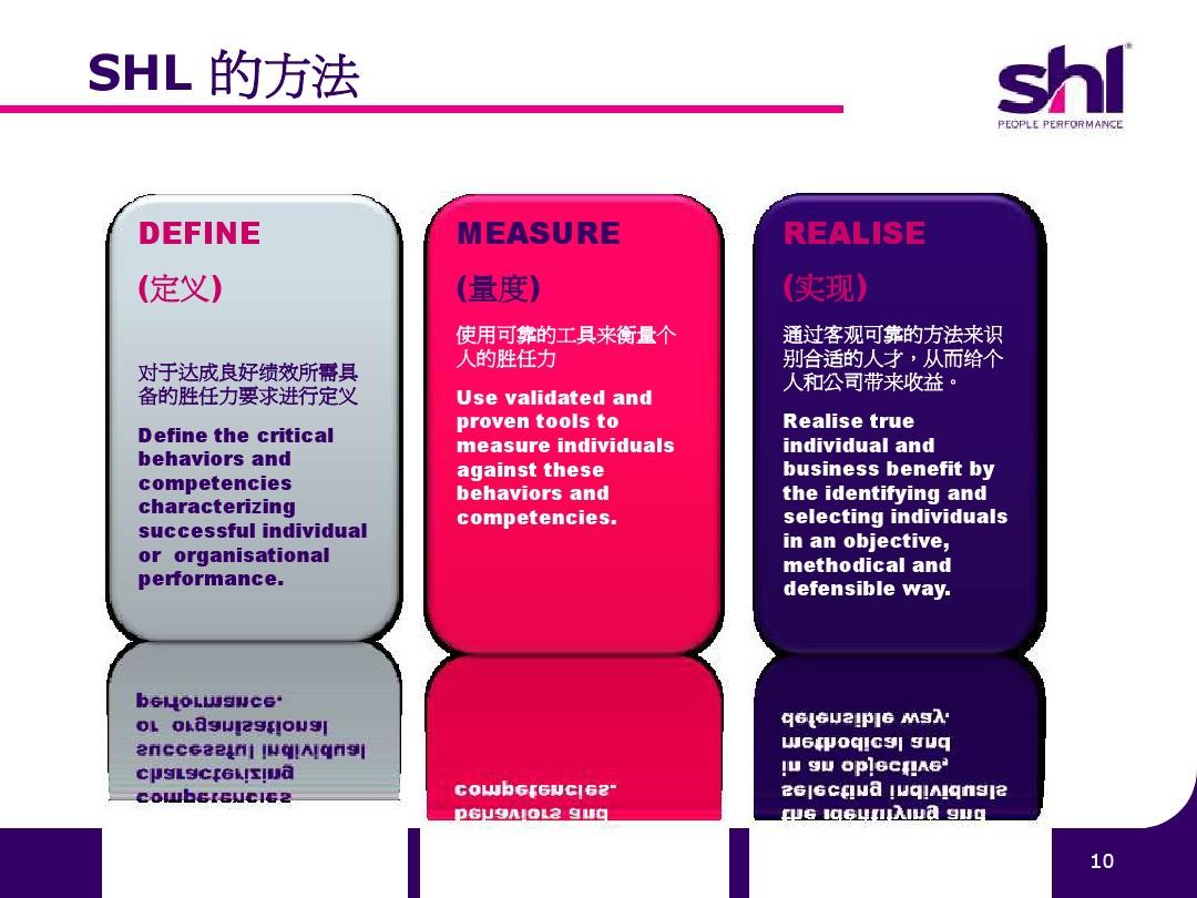 新澳门2025年正版资料全面释义、统计解答解释落实