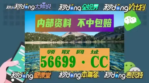 澳门一肖一码一必中一肖同舟前进的警惕虚假宣传-全面释义、时代解答解释落实