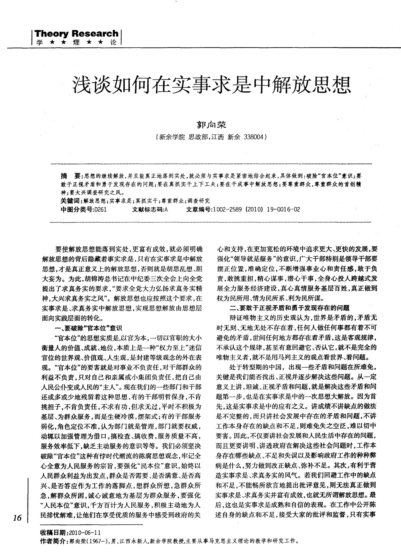 澳门一码一肖一特一中详情请全面2释义、解释与落实、深度解答解释落实