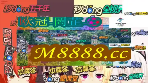 2025年澳门今晚开奖记录查询请全面2释义、解释与落实、构建解答解释落实